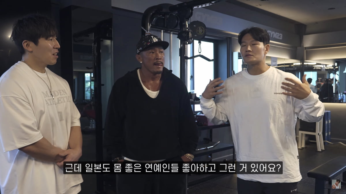 사진=유튜브 '김종국 GYM JONG KOOK' 영상 캡처