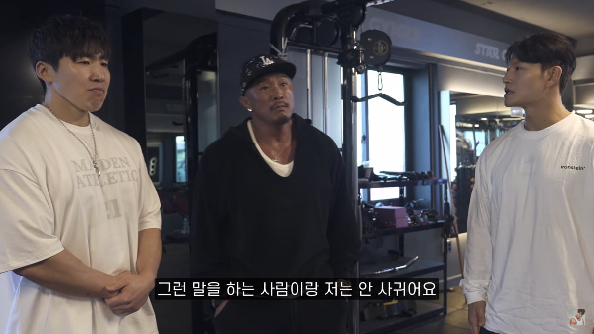 사진=유튜브 '김종국 GYM JONG KOOK' 영상 캡처