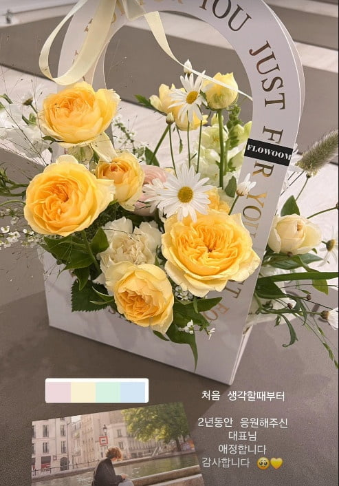 사진=남지현 SNS