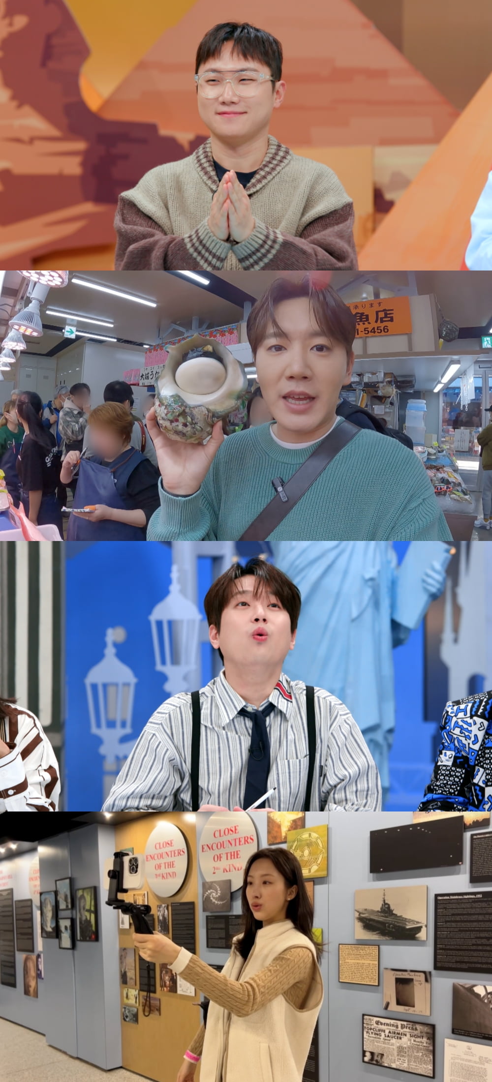 이찬원, 유명 유튜버와 설전 벌였다…깜짝 고백에도 "몇시간을" 의심 ('톡파원')