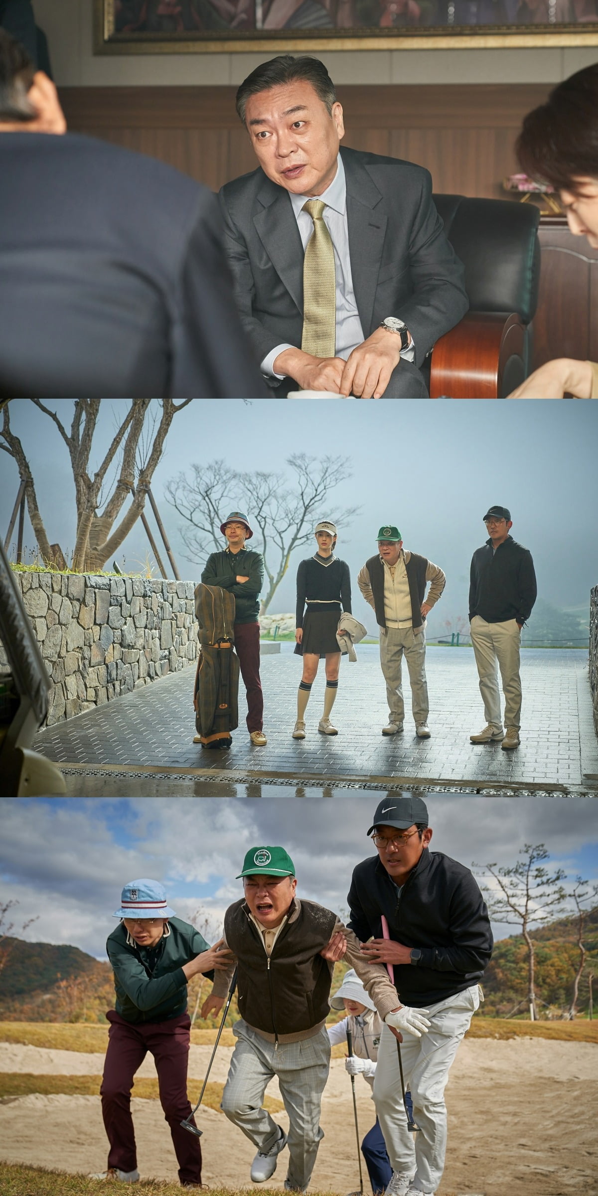 '로비' 스틸. / 사진제공=쇼박스