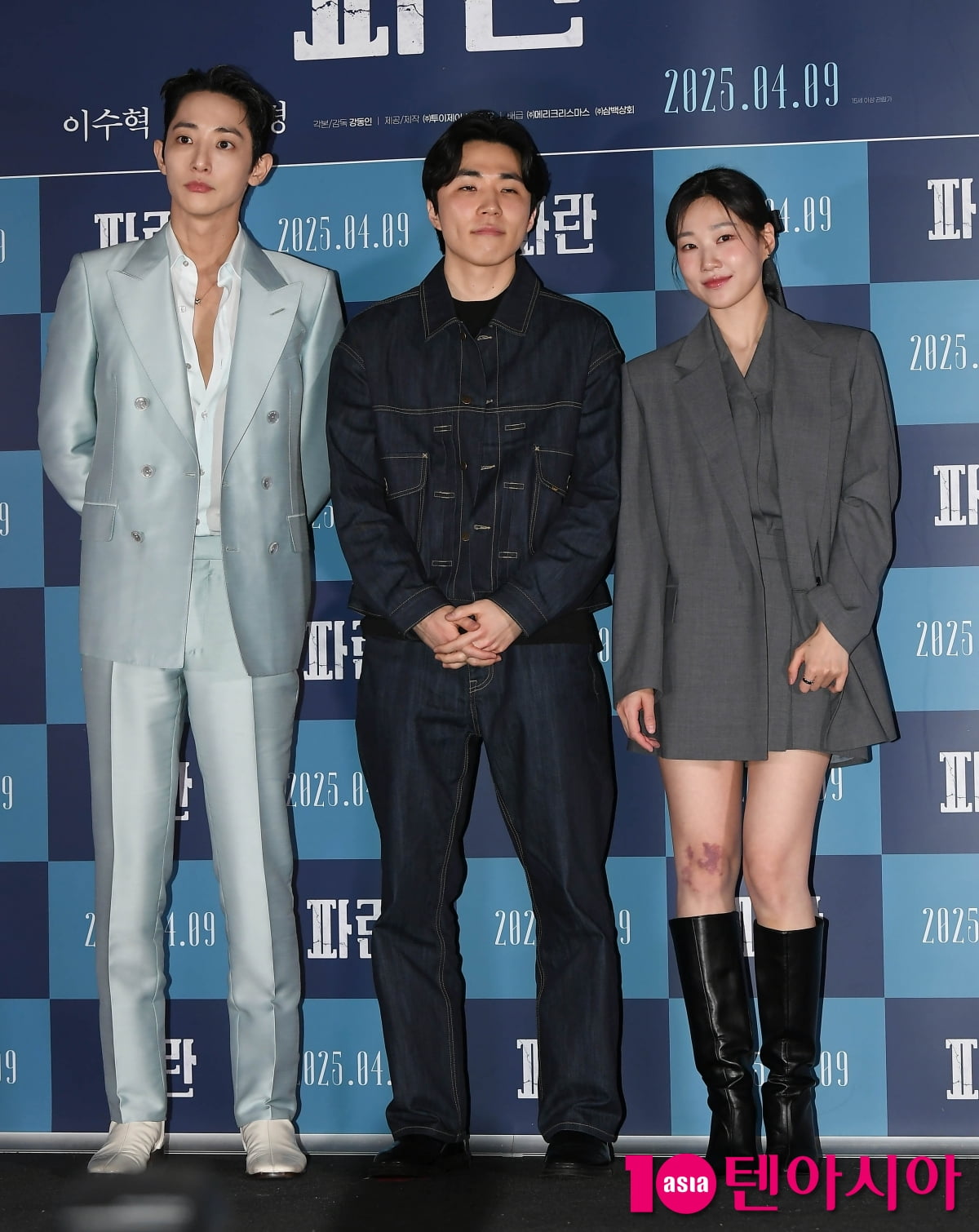 강동인 감독-이수혁-하윤경, 영화 '파란' 힘찬 파이팅![TEN포토+]
