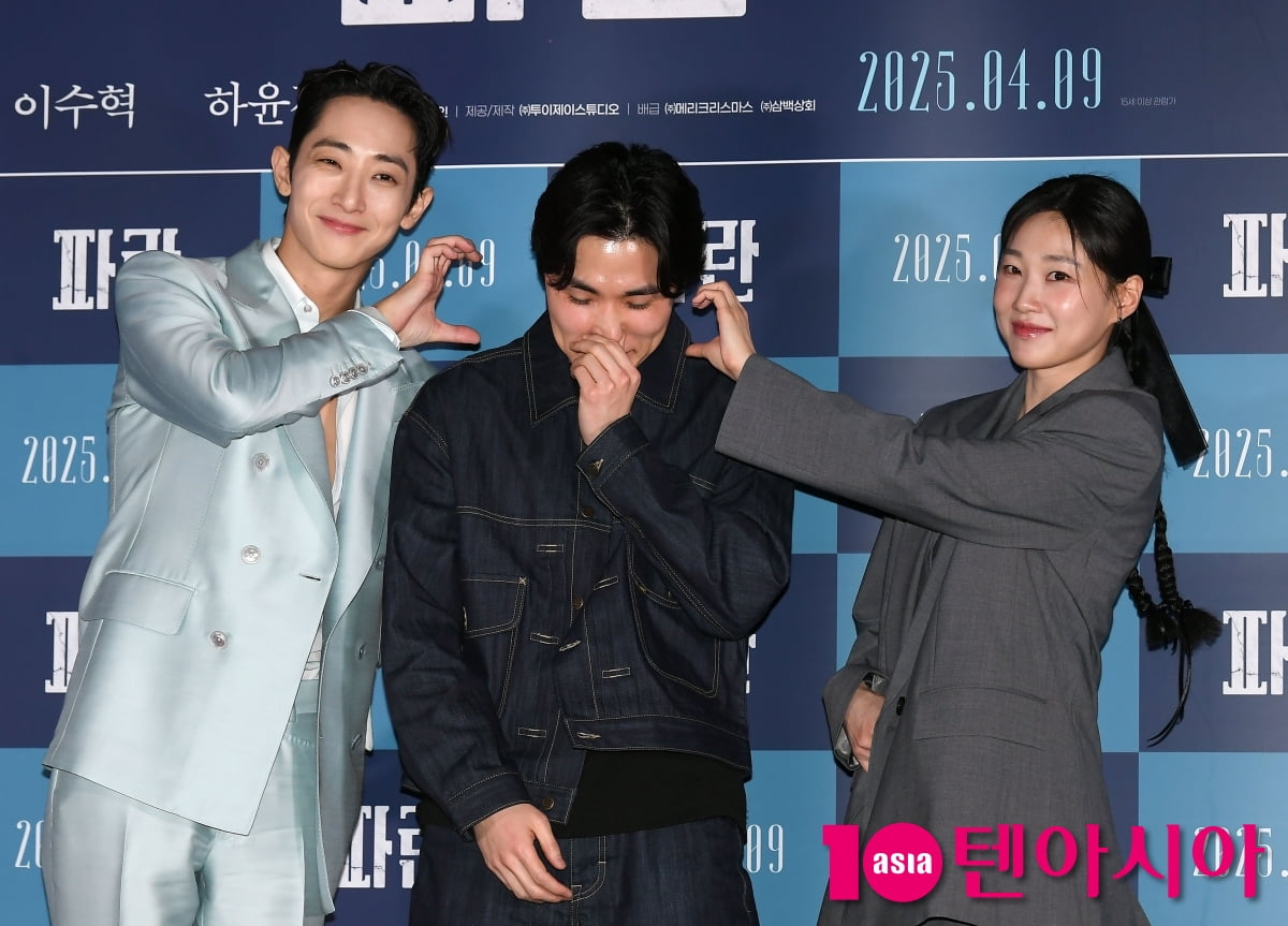 강동인 감독-이수혁-하윤경, 영화 '파란' 힘찬 파이팅![TEN포토+]