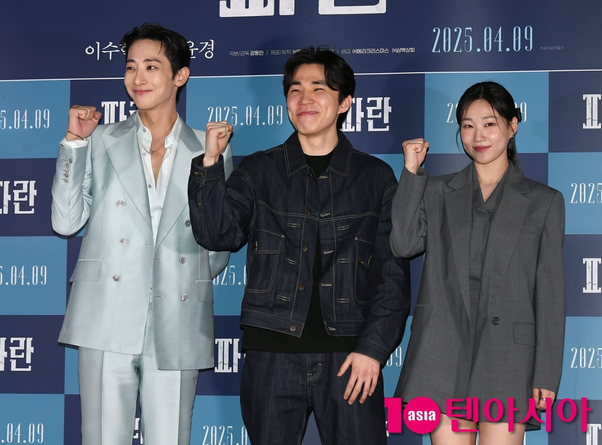 강동인 감독-이수혁-하윤경, 영화 '파란' 힘찬 파이팅![TEN포토+]
