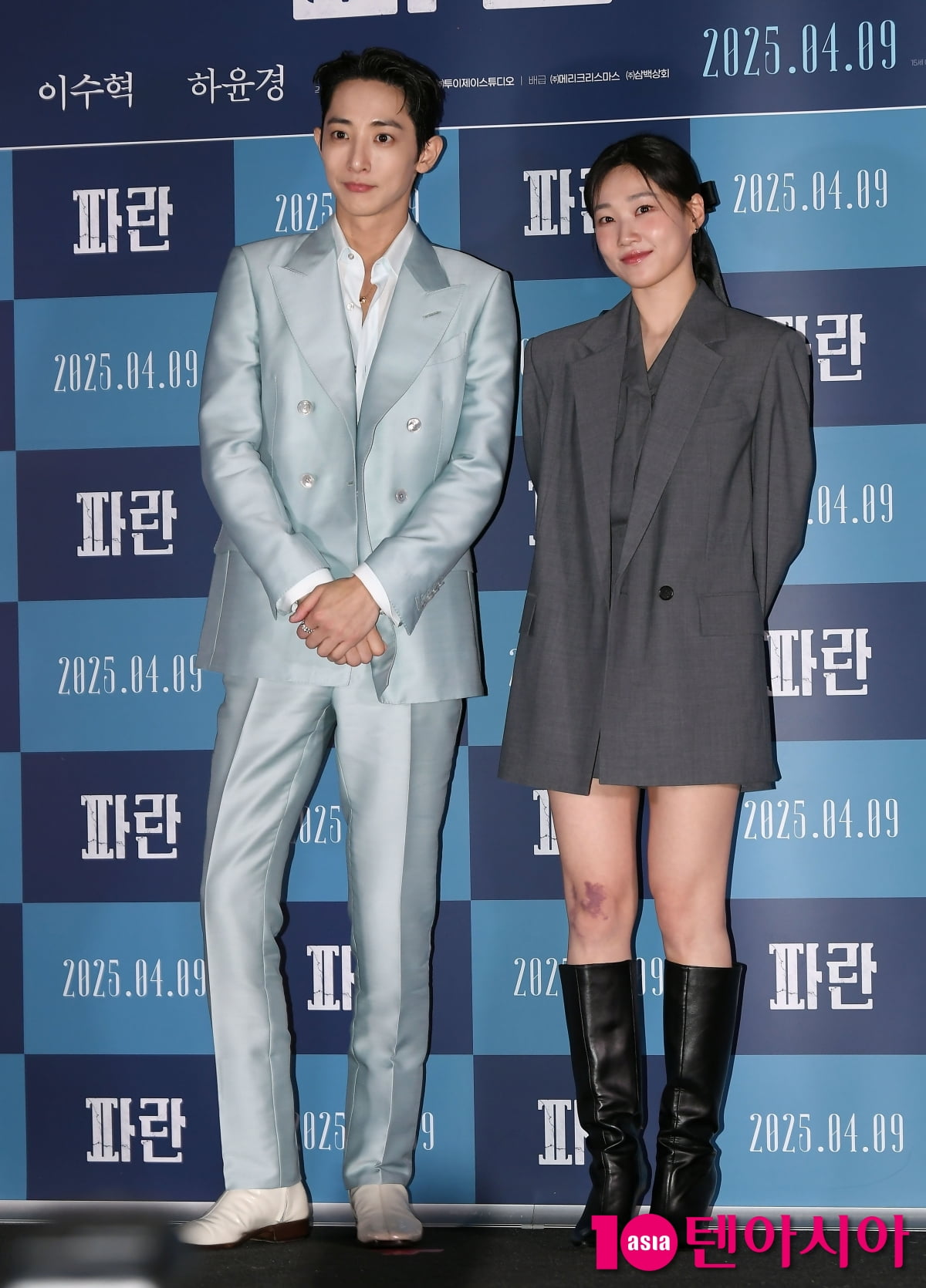 이수혁-하윤경, 영화 '파란'의 선남선녀[TEN포토+]