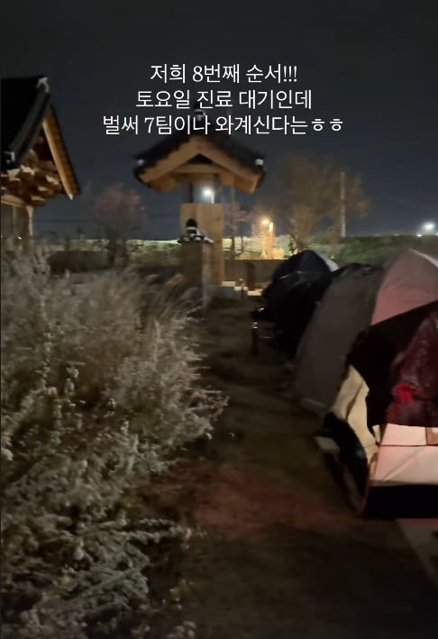 사진=초아 SNS