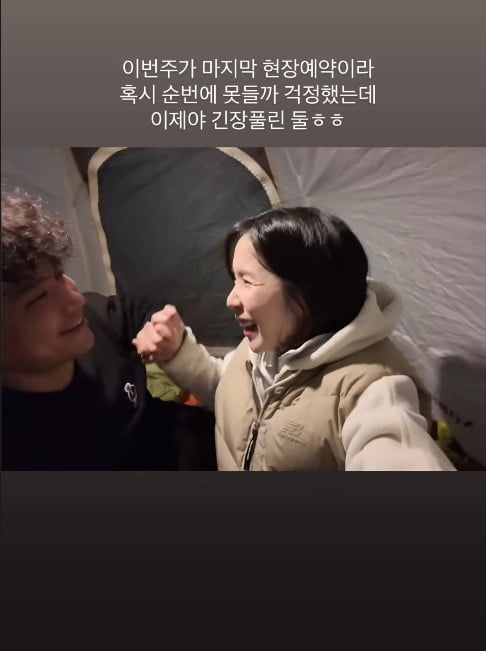 사진=초아 SNS