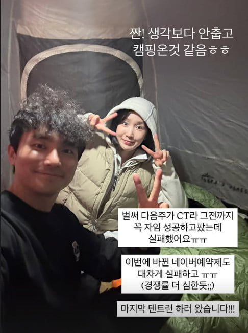 사진=초아 SNS