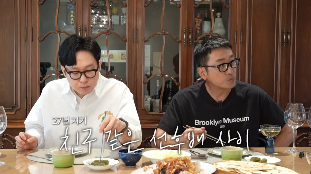 사진=유튜브 '성시경의 만날텐데'