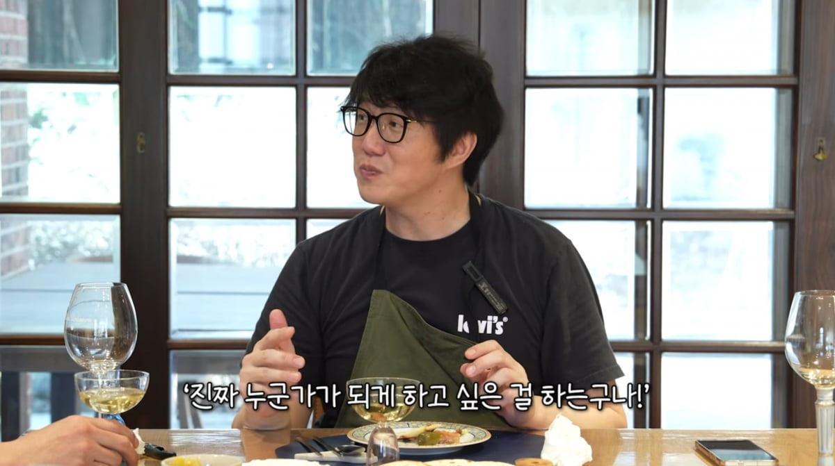 사진=유튜브 '성시경의 만날텐데'
