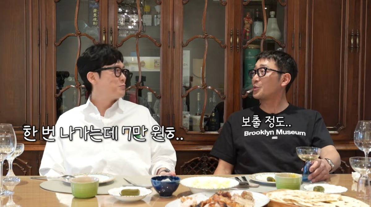 사진=유튜브 '성시경의 만날텐데'