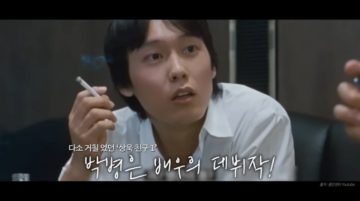 사진=유튜브 '성시경의 만날텐데'