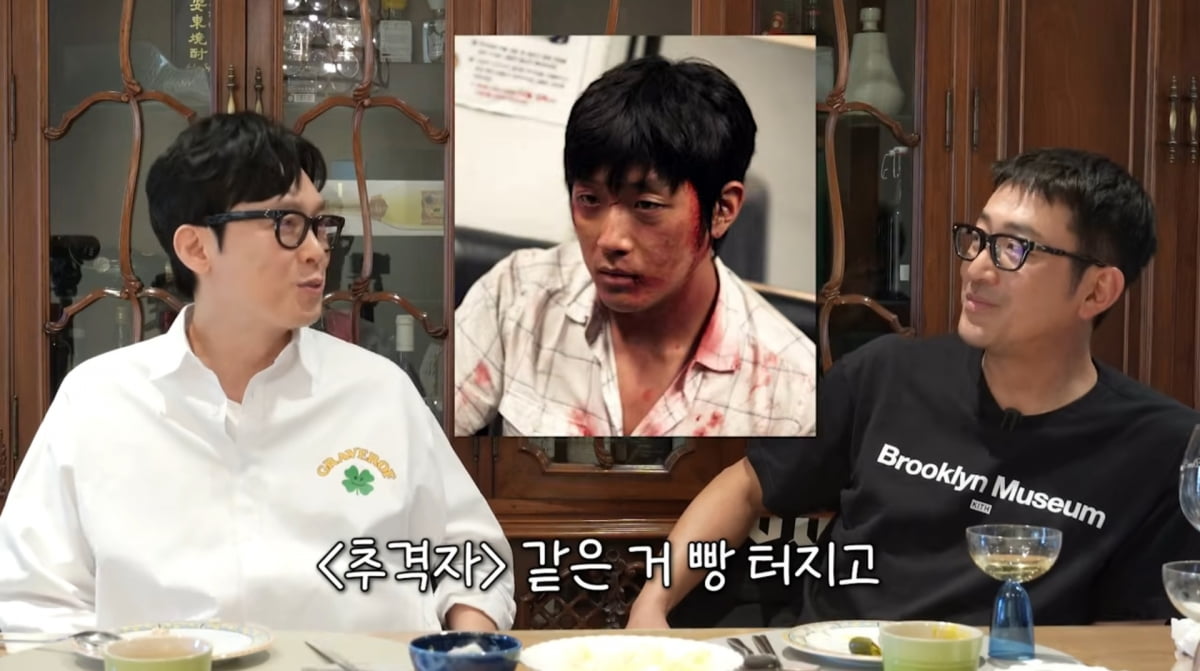 사진=유튜브 '성시경의 만날텐데'