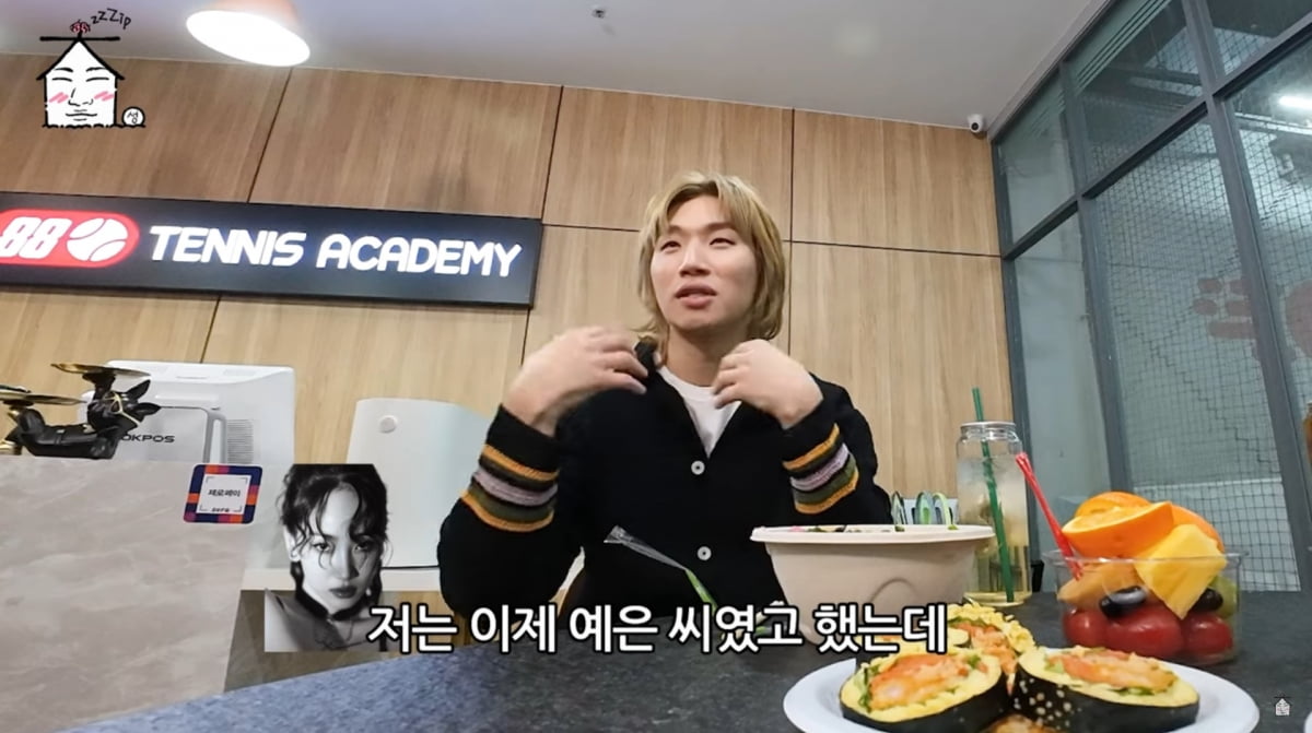 사진=유튜브 '집대성'