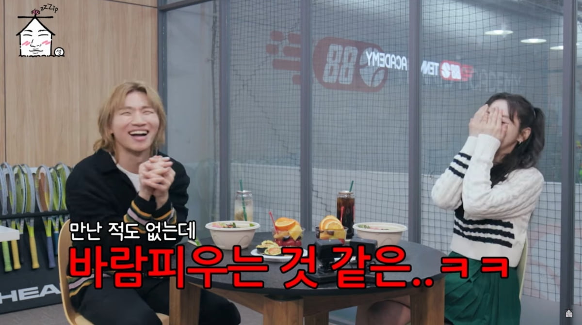 사진=유튜브 '집대성'