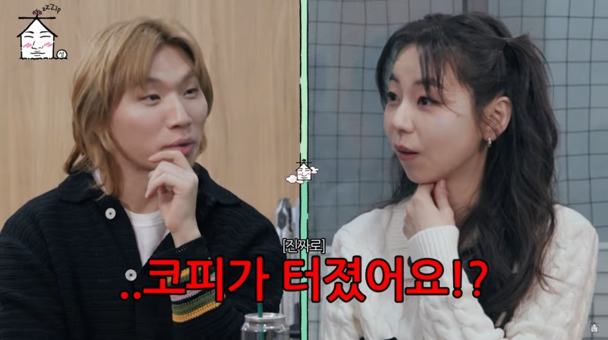 사진=유튜브 '집대성'