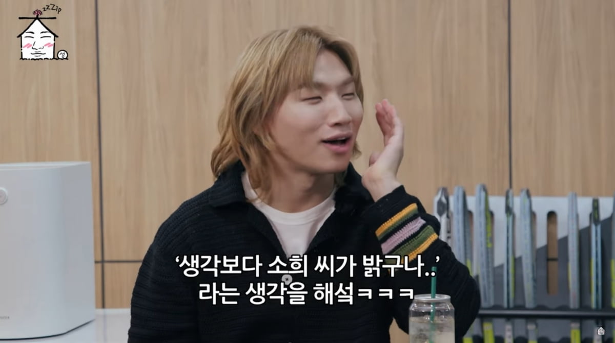 사진=유튜브 '집대성'