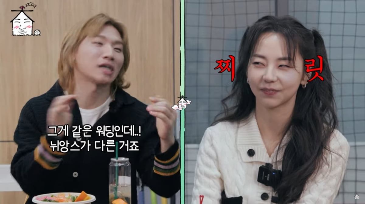사진=유튜브 '집대성'
