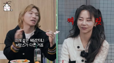 "바람피우는 느낌" 대성X안소희, '뱅걸' 합동무대 솔직 고백('집대성')