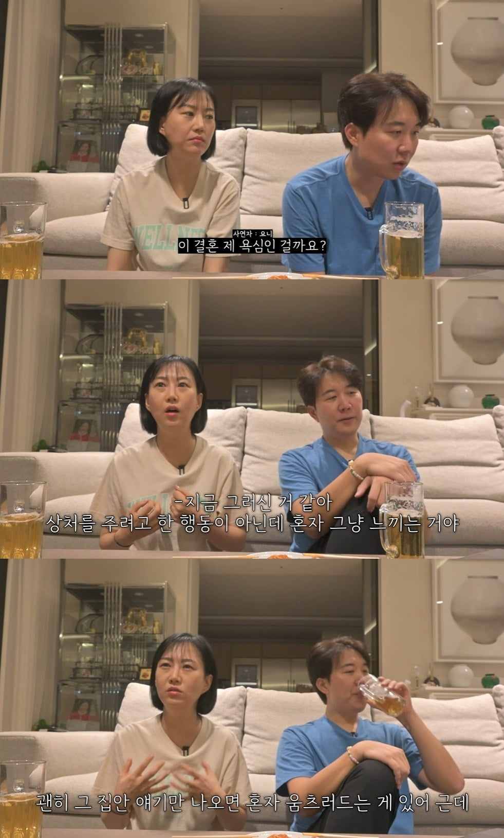 사진 = 유튜브 채널 '도장TV' 갈무리