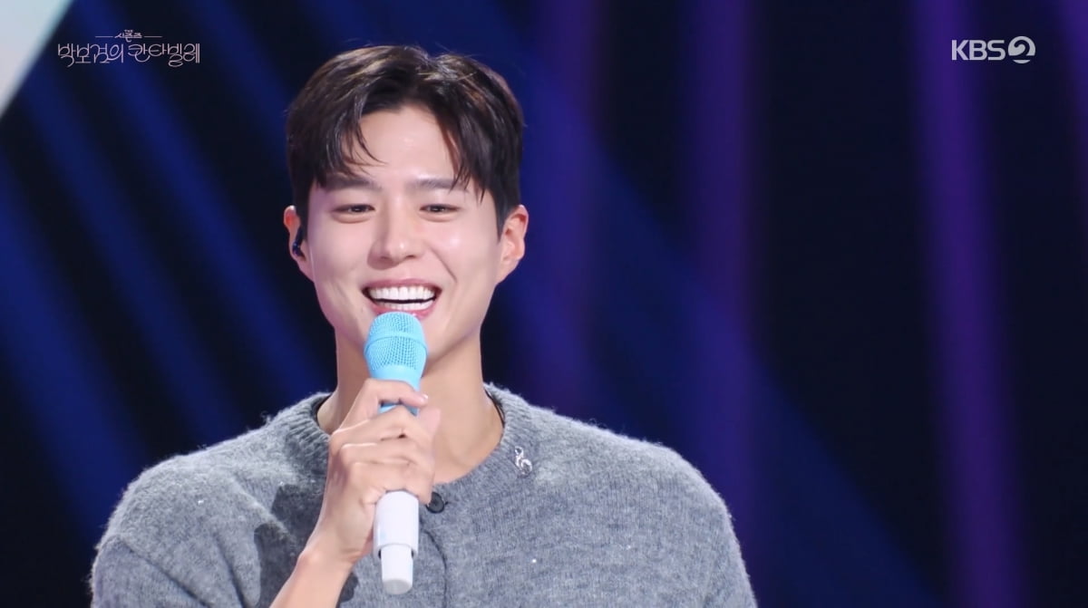 사진=KBS2 '박보검의 칸타빌레'