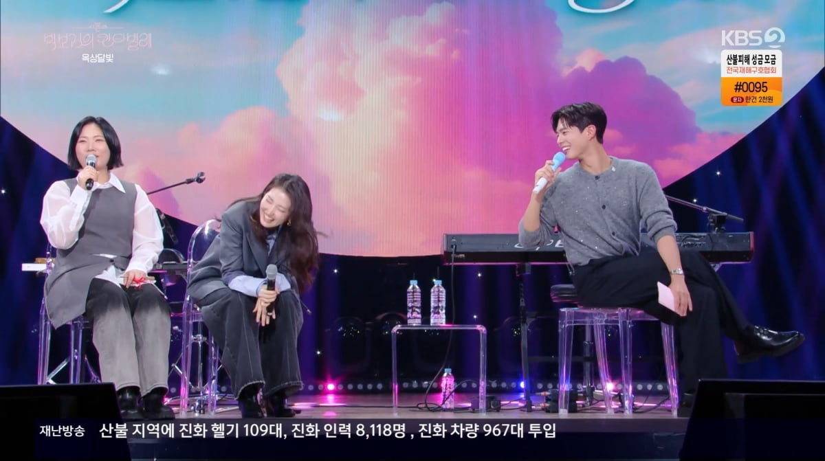 사진=KBS2 '박보검의 칸타빌레'