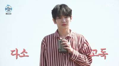 키, '한강뷰 TOP3' 새집 자랑 "좁지만 내 취향…발품 엄청 팔았다"('나혼산')