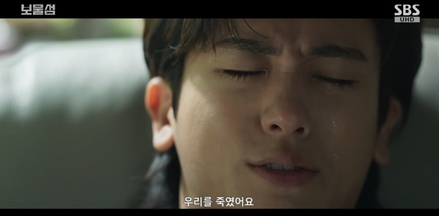 사진 = SBS '보물섬'
