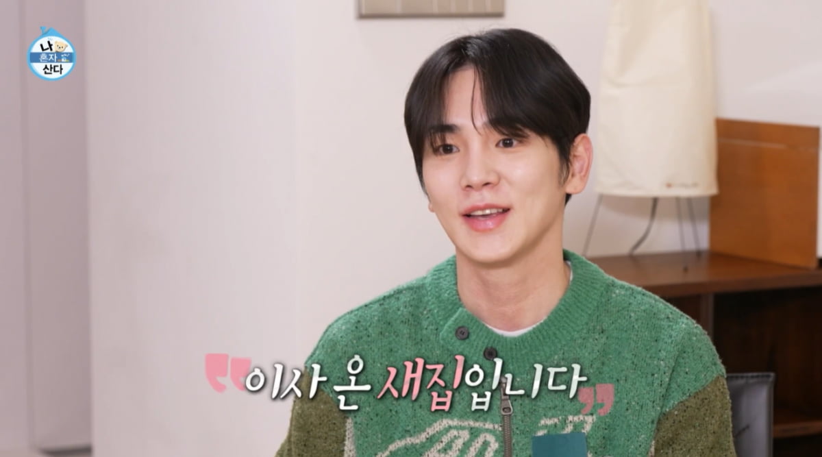 사진=MBC '나 혼자 산다' 갈무리