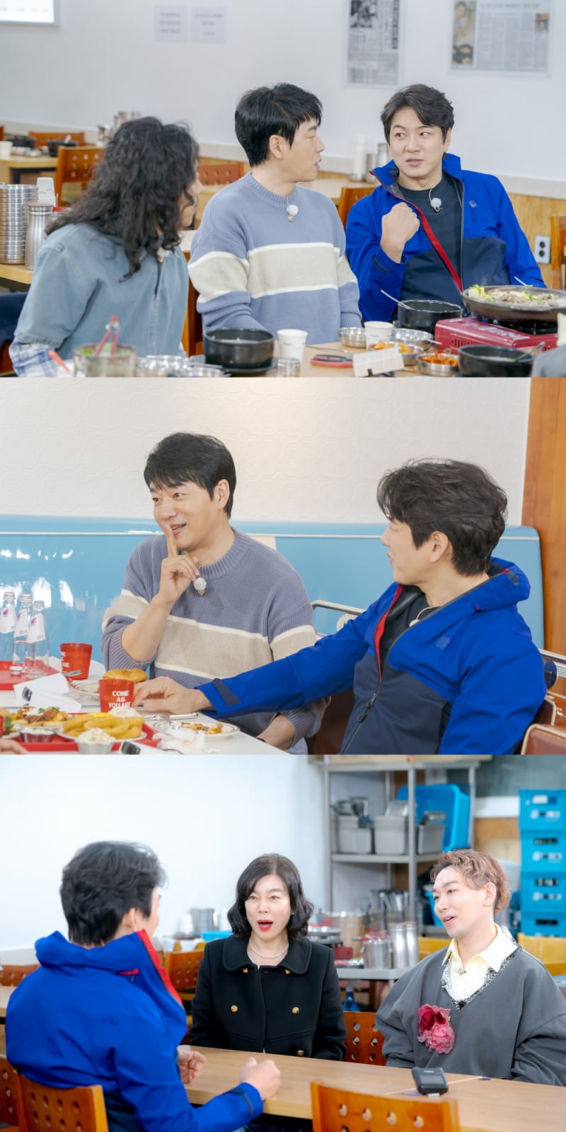사진 제공 = ENA '최화정 김호영의 보고싶었어'