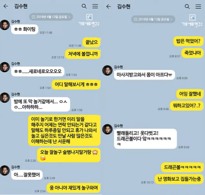 사진=유튜브 채널 '가로세로연구소' 갈무리