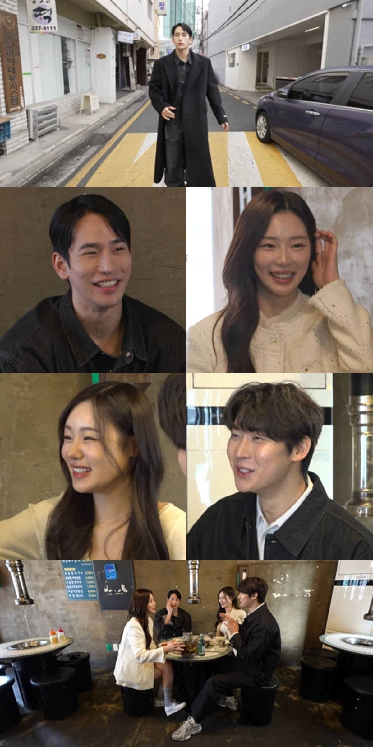 사진 제공: MBC