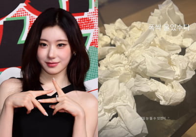 "내일 눈 뜰 수 있겠지"…있지 채령, '폭싹 속았수다' 최종회에 눈물 펑펑