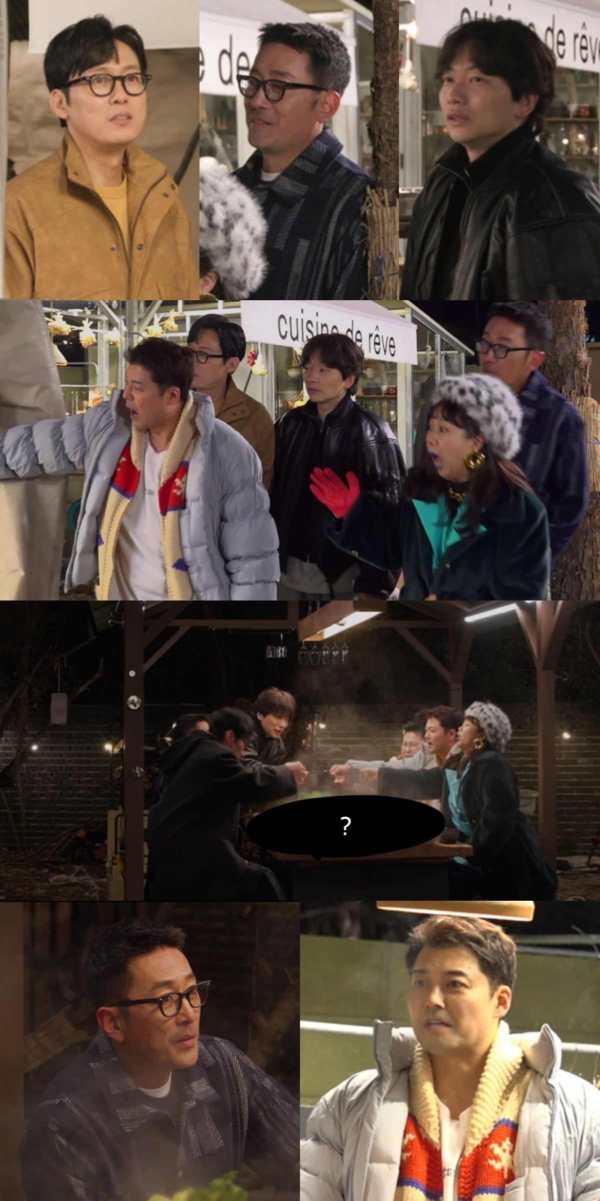 사진 제공: MBC