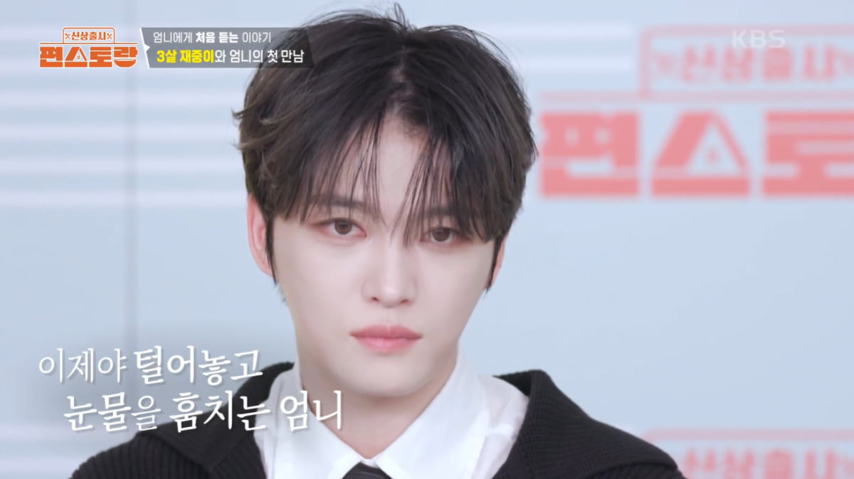 사진 제공 = KBS 2TV '신상출시 편스토랑'