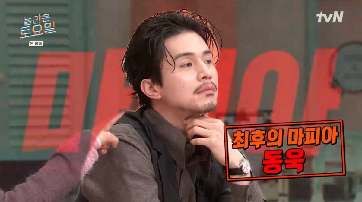 사진=tvN '놀라운 토요일'