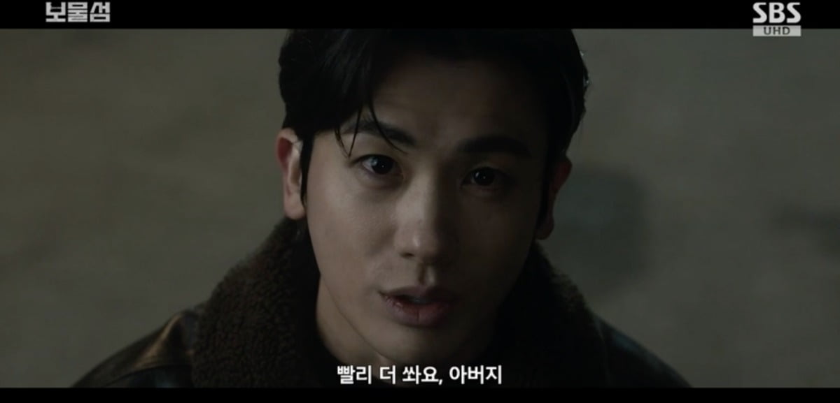 사진 = SBS '보물섬'