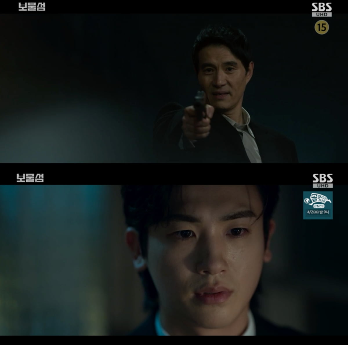 [종합] 박형식 충격, 친부=이해영이었다…총 겨눈 父에 "빨리 쏴요 아버지" ('보물섬')