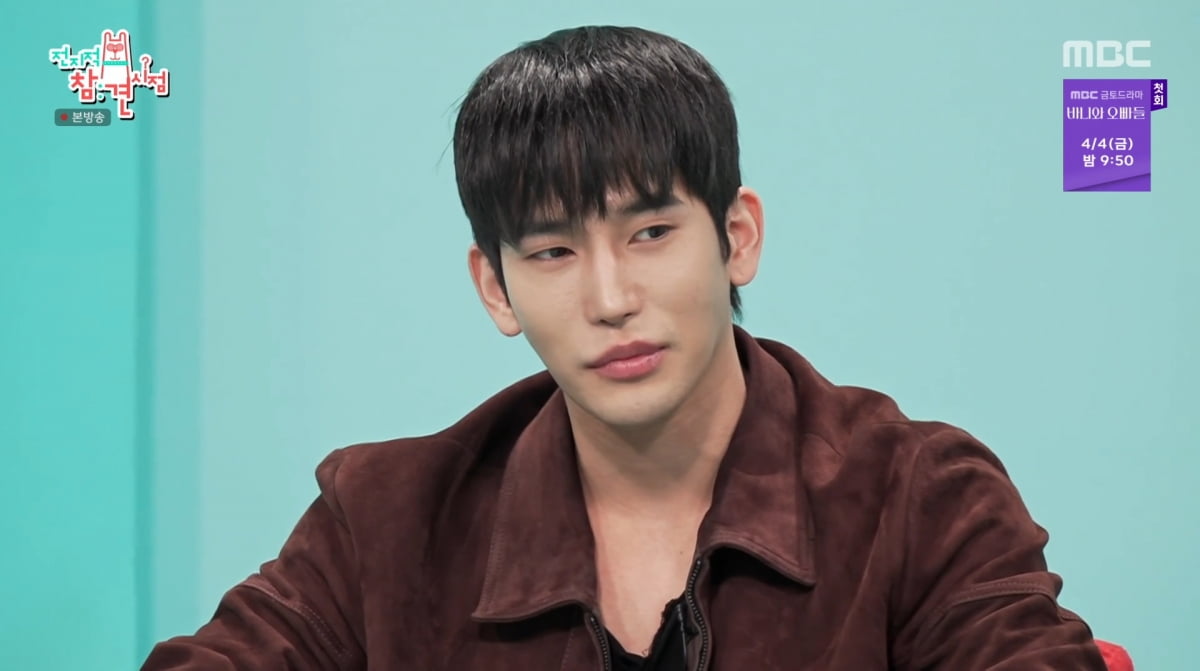 사진=MBC '전지적 참견 시점'