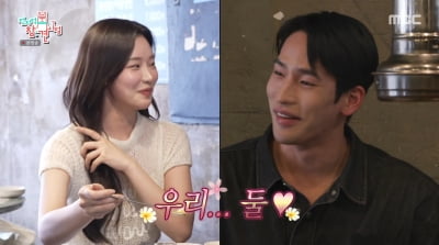 [종합] 한 침대에서 잤는데…육준서♥이시안 "현실 커플 NO, 오빠 동생 사이"('전참시')