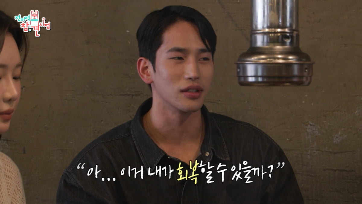 [종합] '동침신' 육준서♥이시안, 방송용 연애였다…"현커 아냐, 오빠·동생 사이"('전참시')