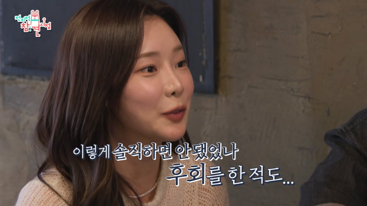 [종합] '동침신' 육준서♥이시안, 방송용 연애였다…"현커 아냐, 오빠·동생 사이"('전참시')