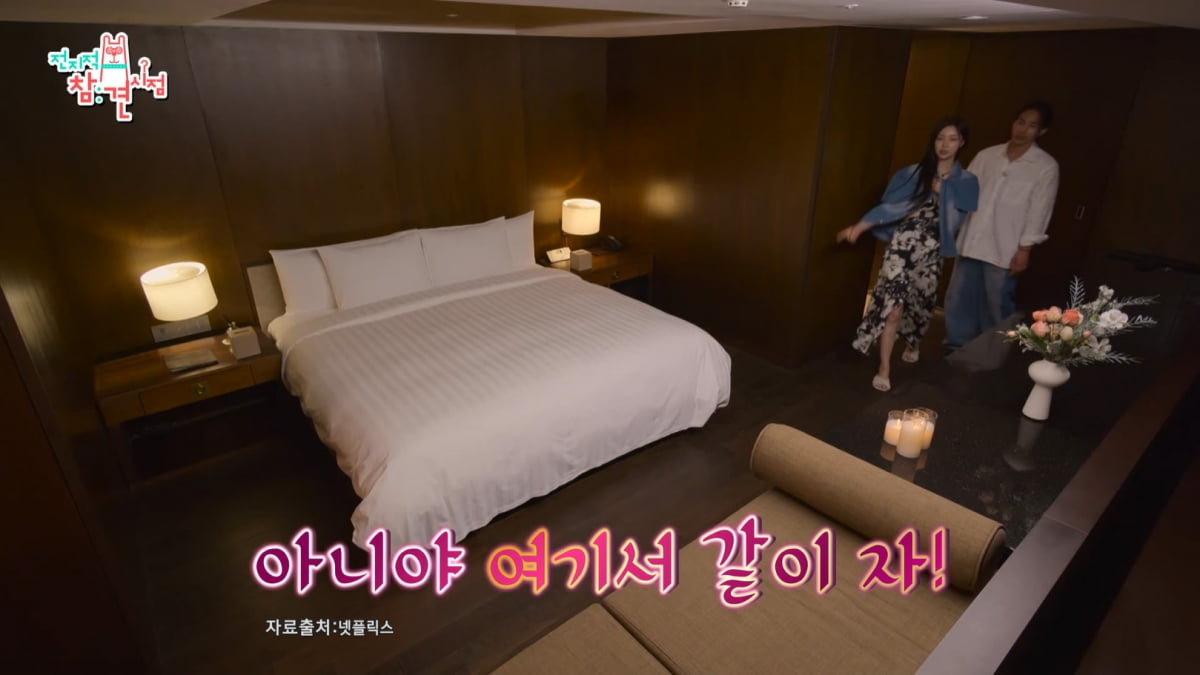 [종합] '동침신' 육준서♥이시안, 방송용 연애였다…"현커 아냐, 오빠·동생 사이"('전참시')