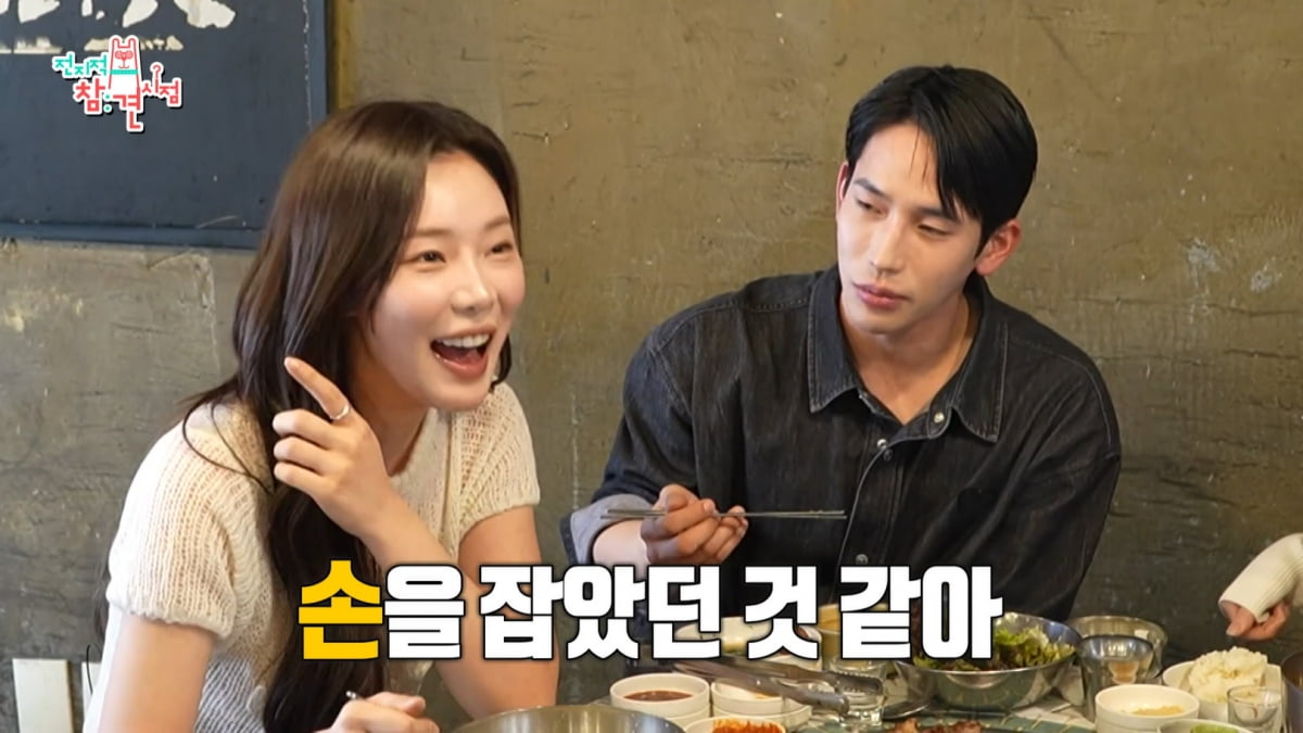 [종합] '동침신' 육준서♥이시안, 방송용 연애였다…"현커 아냐, 오빠·동생 사이"('전참시')