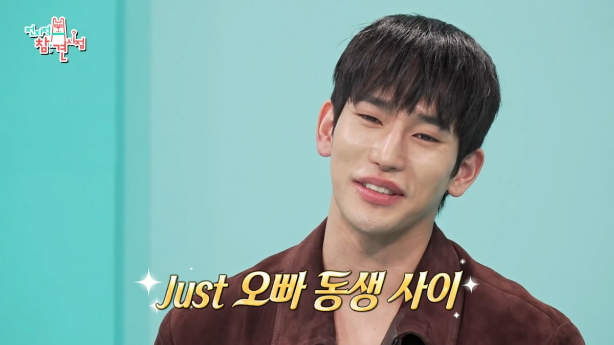 사진=MBC '전지적 참견 시점' 캡처