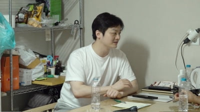 황가람 "노숙할 때 40kg 이상 빠져"…여전히 남아이는 빚('미우새')
