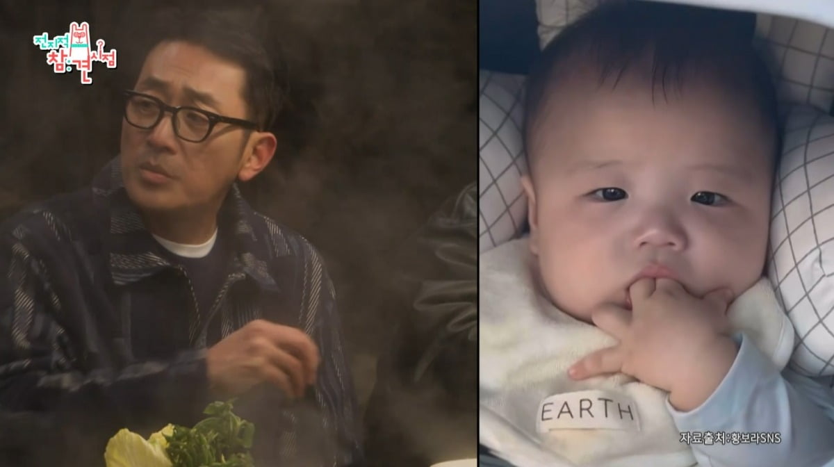 사진=MBC '전지적 참견 시점' 캡처