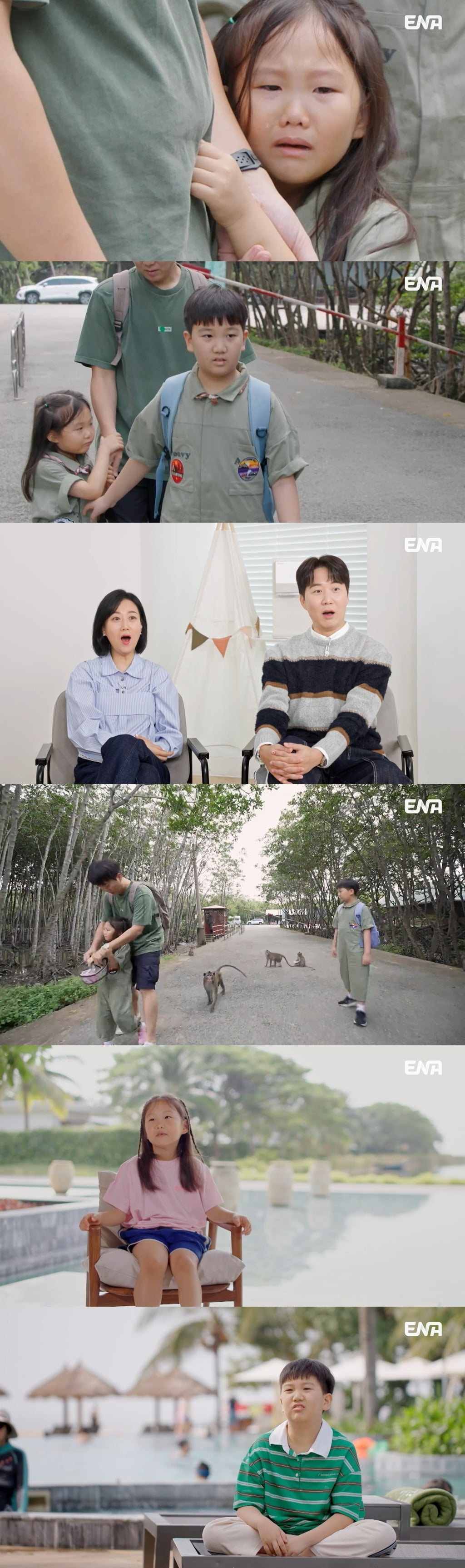 사진제공=ENA '내 아이의 사생활'