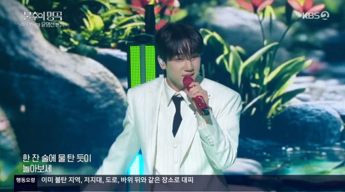 최수호, '불명' 우승…'국악+트로트' 필살기