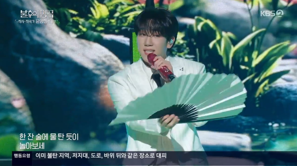 최수호, '불명' 우승…'국악+트로트' 필살기